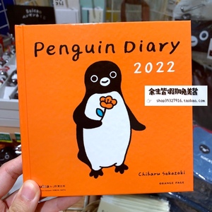 日本正版 suica小企鹅 西瓜卡企鹅2022年可爱硬皮手账本记事本