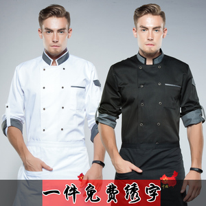 7分袖厨师服长袖秋冬 法式西点厨房工作服 2用袖高档西餐厅厨师服