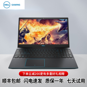 dell/戴尔 游匣 游戏本 g3 3579 7567 3590 gtx1050ti 笔记本吃鸡