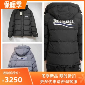 balenciaga/巴黎世家 21新款刺绣可乐波浪字母连帽羽绒服男外套女