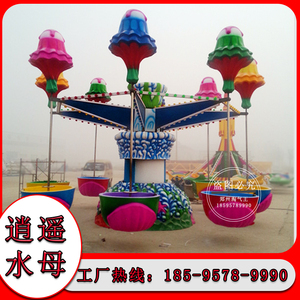 森巴气球逍遥水母游乐场设备旋转升降儿童景区夜市摆摊新型玩具