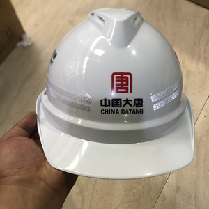 大唐logo安全帽ABS塑料电厂安全帽防护头盔反光条大唐字样安全帽