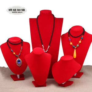 红色V款脖子 黄金珠宝展示道具项链吊坠架子托陈列饰品首饰展示架