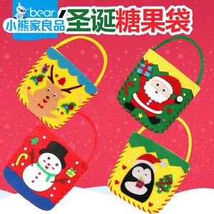 圣诞节手提袋子儿童不织布手工diy材料包苹果幼儿园糖果礼物袋