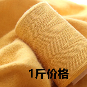 尾货零头康赛妮羊绒线26支手织羊绒零线羊绒100%纯山羊绒高端毛线