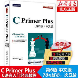 单片机c语言入门_c语言入门什么书好_c语言入门电子书