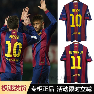 正品14-15巴萨球衣主场10号梅西11号内马尔9苏亚雷斯6哈维足球服