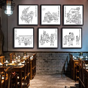重庆火锅店装饰画创意重庆十八怪挂画小面馆饭店餐厅川菜馆墙壁画