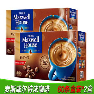 麦斯威尔咖啡特浓三合一60条盒装速溶即溶780g/盒学生提神咖啡粉