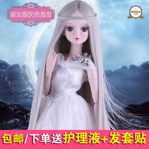 叶罗丽假发头发头套夜萝莉娃娃可用发套三分娃sd假发叶罗丽仙子图片