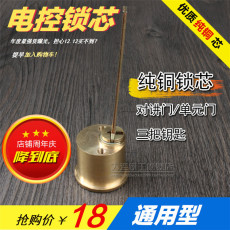 楼宇单元门电控锁_楼宇单元门电控锁【价格 图