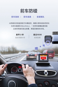 车道偏离车距防撞语音提醒行人预警adas系统4K记录仪汽车辅助驾驶