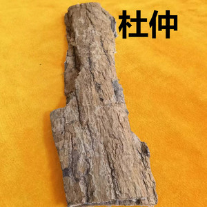 001人付款淘宝化骨莲