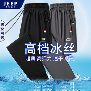 Jeep吉普夏季速干冰丝束裤男2024新款大码宽松直筒户外运动休闲裤