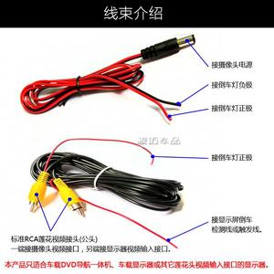 汽车倒车后视影像摄像头视频延长连接线通用导航信号输入线电源线