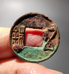 【汉武帝五铢】汉武帝五铢品牌,价格 - 阿里巴巴