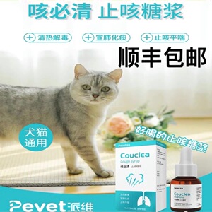 【咳必清】咳必清品牌,价格 - 阿里巴巴