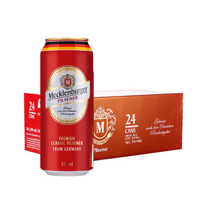 德国原装进口 梅克伦堡(Mecklenburger)小麦啤酒/皮尔森啤酒500ml