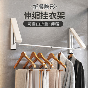 阳台隐形晾衣架收缩手动伸缩极窄窗边折叠窗户外面晾衣杆不用打孔