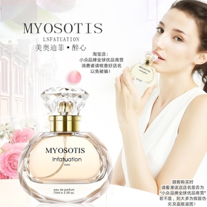 【美奥迪菲】美奥迪菲品牌,价格 - 阿里巴巴