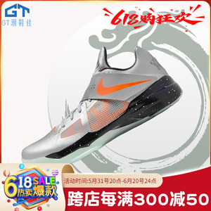 耐克男鞋Nike KD 4杜兰特4代全明星黑银低帮实战篮球鞋FD2635-001