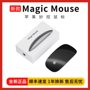 苹果无线鼠标MagicMouse3三代Apple原装蓝牙妙控MaBook电脑笔记本