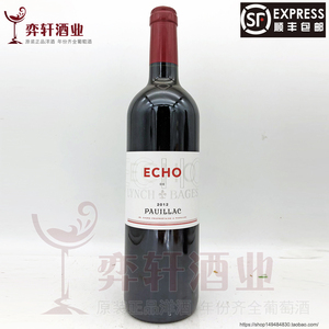 Echo de Lynch Bages靓次伯副牌法国红葡萄酒