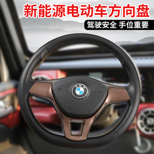 厂家直销电动三四轮车方向盘新能源篷车30齿32齿36齿加大方向盘