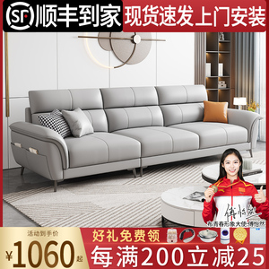 简约现代2023新款科技布沙发客厅小户型北欧轻奢直排三四人位家具