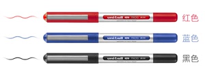 正品日本三菱笔UB-150直注式防水走珠笔水笔签字会议一次性红蓝黑