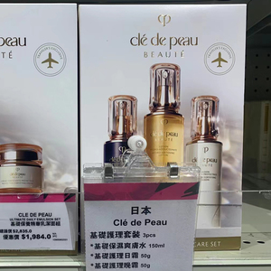 香港代购日本CleDePeau护肤品水乳三件套盒滋润水CPB乳液爽肤水