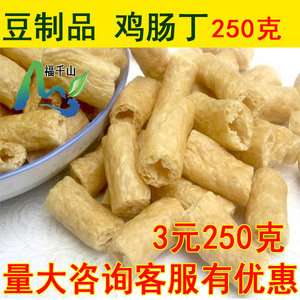 河南特产素肠豆制品素鸡肠豆肠段干货豆棍豆棒豆筋火锅麻辣烫250g