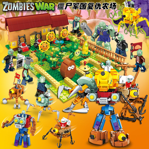 植物大战僵尸乐高积木全套2僵王博士农场儿童益智拼装玩具男孩子3