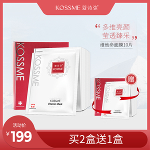 蔻诗弥紧致面膜