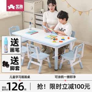儿童桌椅套装家用幼儿园宝宝画画玩具早教学习桌子塑料可升降课桌