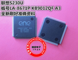 联想S230U 板号LA-8671P KB9012QF A3带程序开机EC芯片IO.