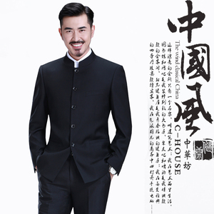2018新款立领中山装男中青年修身中国风帅气唐装中华中山服套装