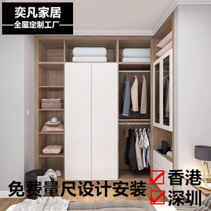 香港全屋家具整体衣柜定制衣帽间榻榻米玄关酒柜现代简约深圳工厂