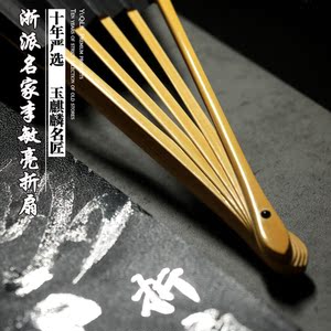 玉麒麟浙派名家李敏亮手工精制玉竹折扇老料扇骨中国风玉竹工艺扇