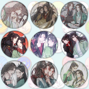 原耽小说渣反冰秋徽章 人渣反派自救系统沈清秋洛冰河吧唧胸章