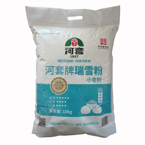 内蒙古河套牌瑞雪粉10kg无添加 高筋通用小麦粉 营养正宗面粉食品