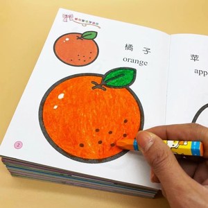 画画本涂画本幼儿园涂色书儿童绘画本填色套装图画本初学者学画画