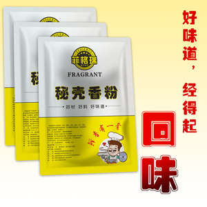 大壳香粉