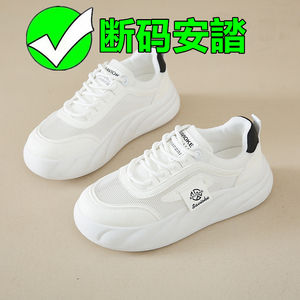 福建晋江品牌女鞋夏季单网透气运动板鞋厚底增高网面鞋新款小白鞋