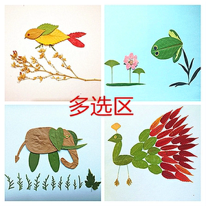 秋天树叶贴画大全 幼儿园小学生树画diy材料包真树叶真标本叶子画图片
