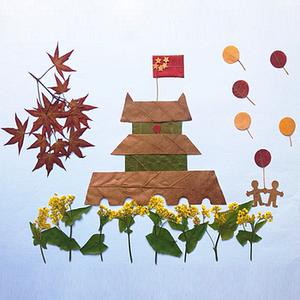 原创真树叶标本手工贴画幼儿园儿童小学生手工制作爱祖国国庆题材