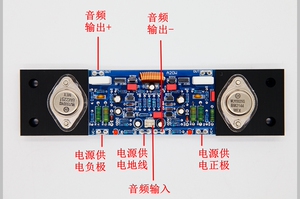 A20W纯甲类功放板 音乐*传真电路 中甲发烧级HiFi 安森美金封管王