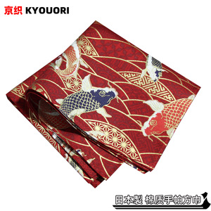 53cm日本制进口纯棉大手帕女士方巾日式和风风吕敷新年礼物锦鲤鱼