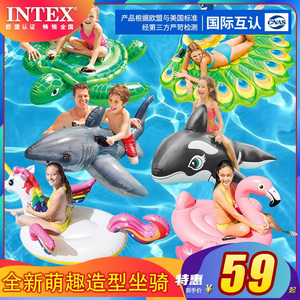 INTEX成人水上坐骑火烈鸟游泳圈加厚浮床浮排儿童充气玩具独角兽