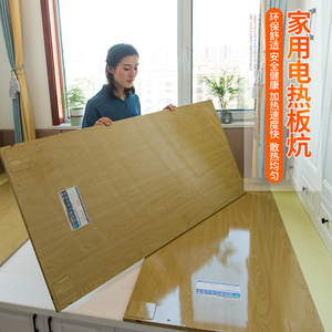 韩国电热板家用电炕碳晶电热炕板可调温无辐射电暖炕电热板家用
